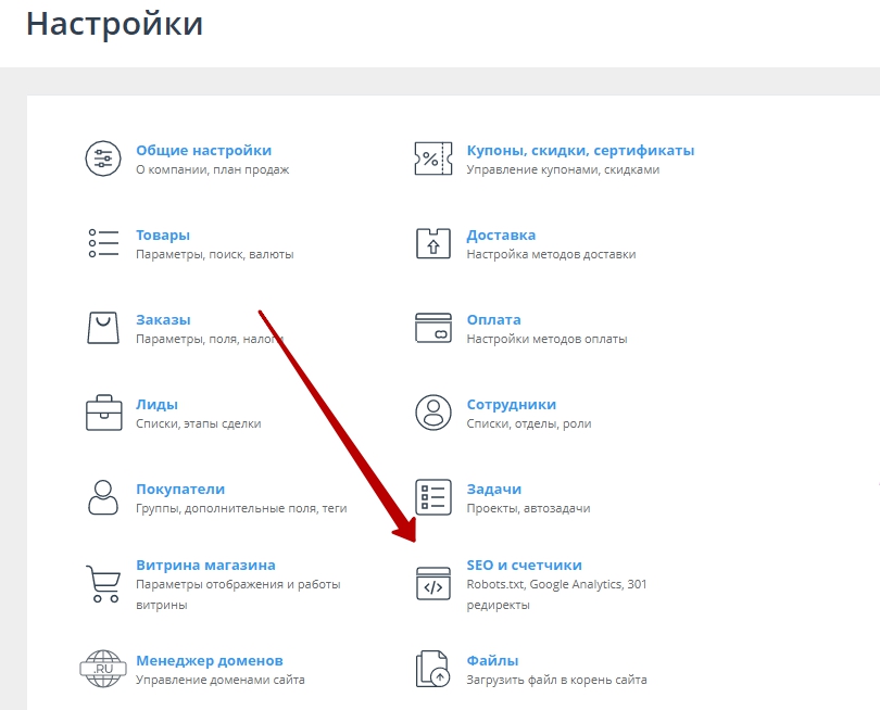 Микроразметка "Протокол Open Graph" - 8204
