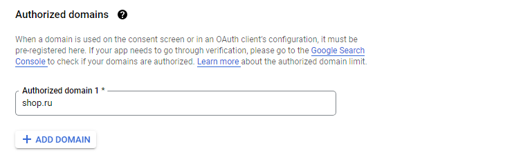 Настройка кнопок авторизации через Google - 2241