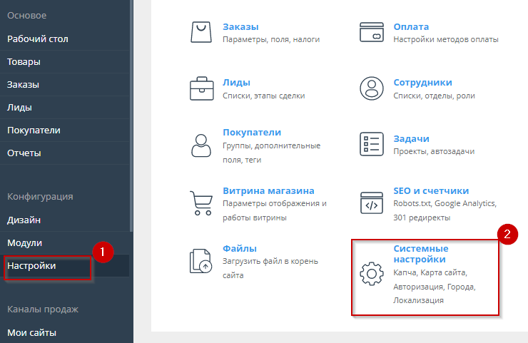 Авторизация