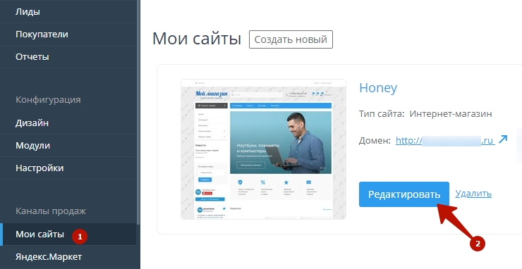 Оформление заказа в мобильной версии - 8669
