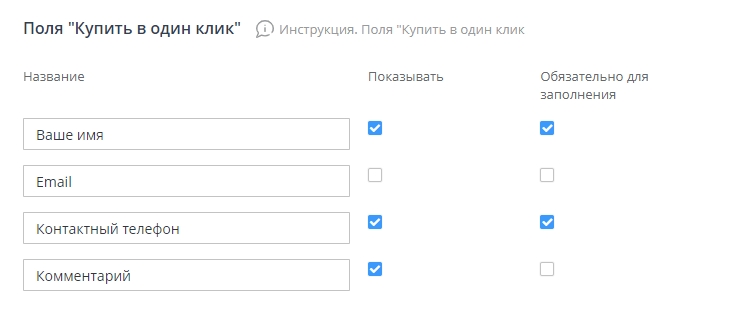 Оформление заказа в мобильной версии - 1147