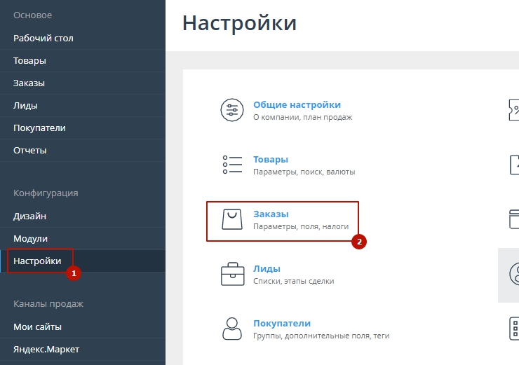 Печать заказа - 5176