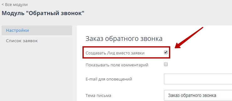 Источники заказов - 4183