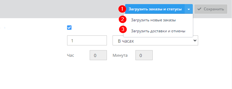 Выгрузка остатков, цен и заказов - AliExpress 