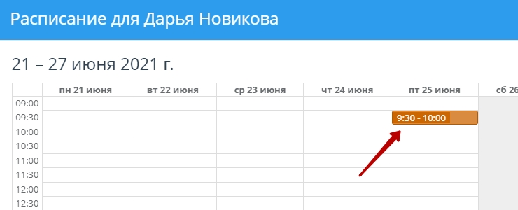 Отображение журнала - 6182