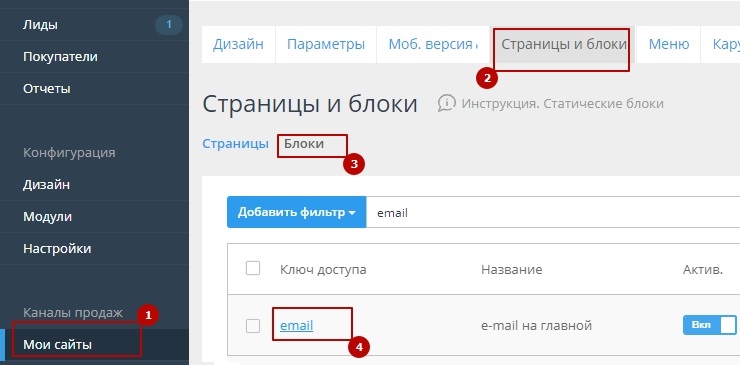 Форма обратной связи - 6927