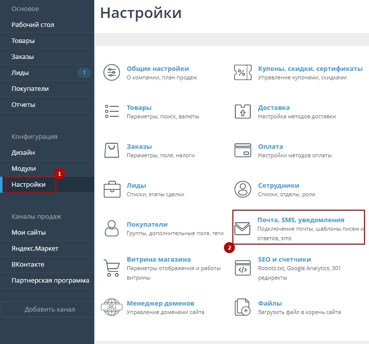 Форма обратной связи - 1577
