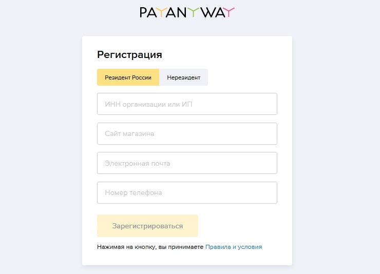 Подключение метода оплаты PayAnyWay (Moneta.ru) для юр.лиц и ИП - 8080