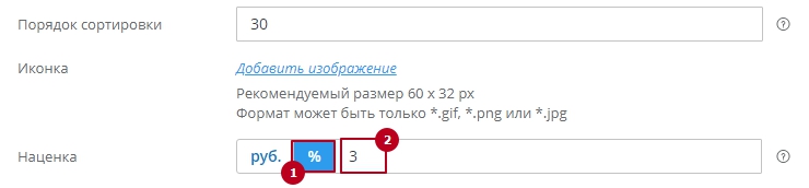 Наценка в процентах-это процент от суммы к оплате