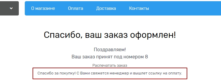 Подарочный сертификат - 4635