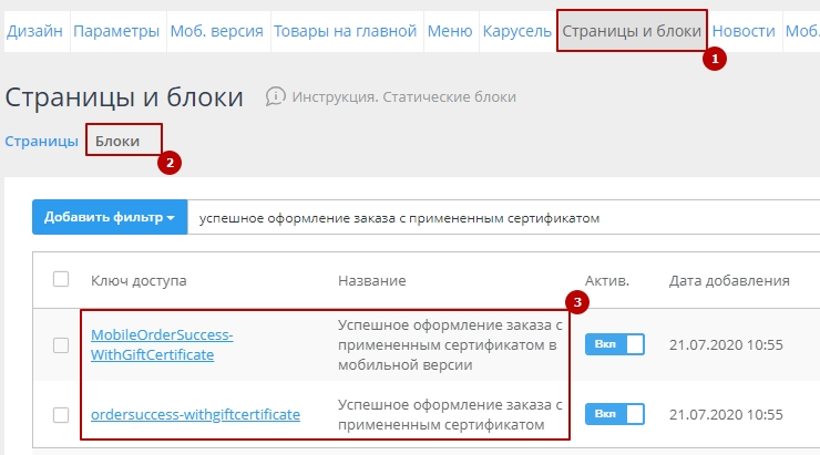 Подарочный сертификат - 1300