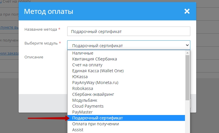 Подарочный сертификат - 4469