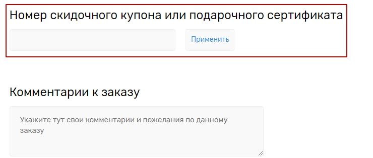 Подарочный сертификат - 4420