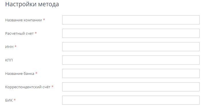 Необходимо заполнить физические данные компании