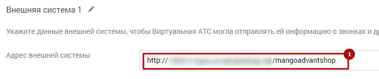 Телефония. Манго Телеком - 2006