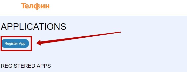 Телефония. Телфин - 2940