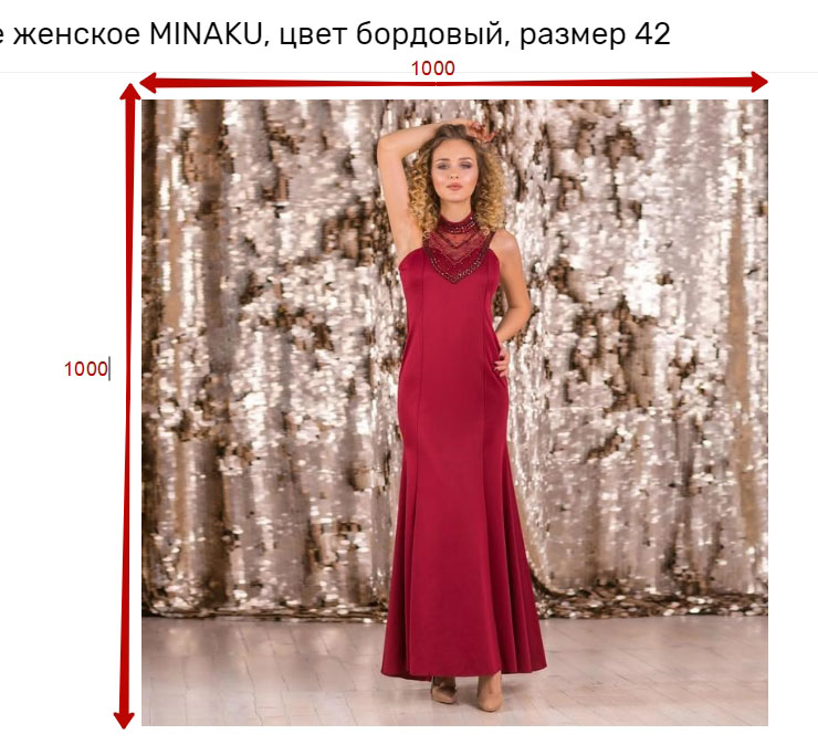 Фотографии товара - 6240