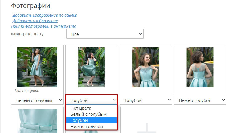 Фотографии товара - 9936