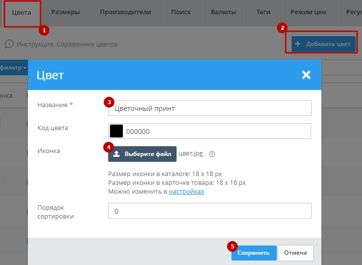 Фотографии товара - 9749