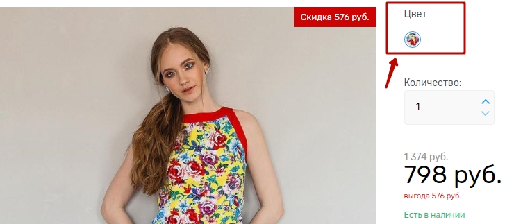 Фотографии товара - 6690