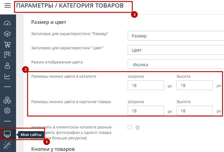 Фотографии товара - 1673