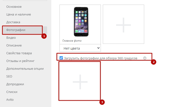 Фотографии товара - 1039