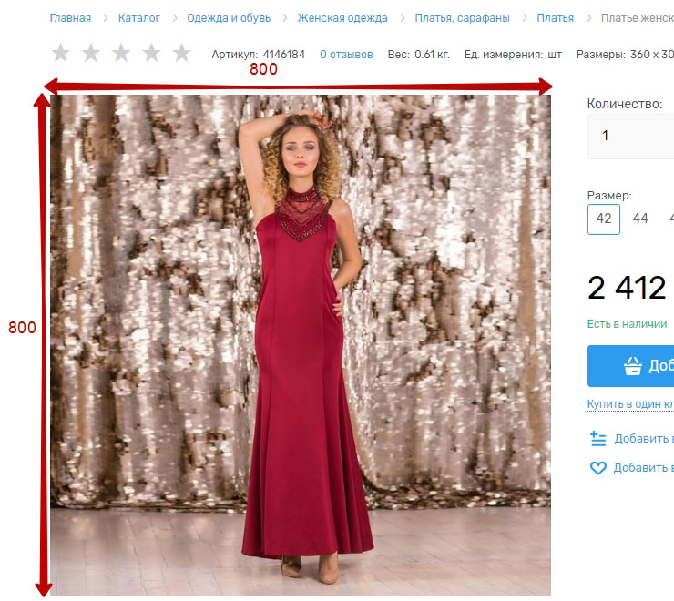 Фотографии товара - 1984