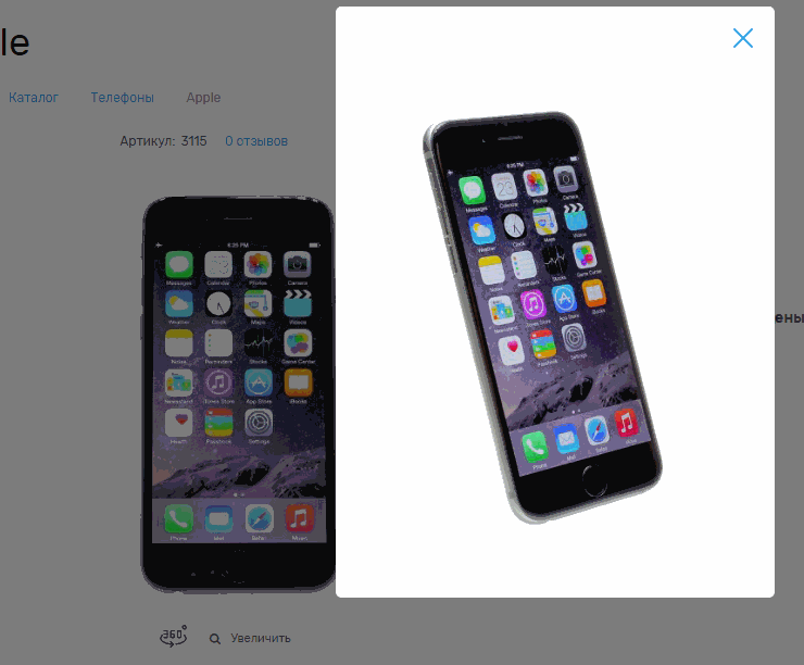 Фотографии товара - 2314