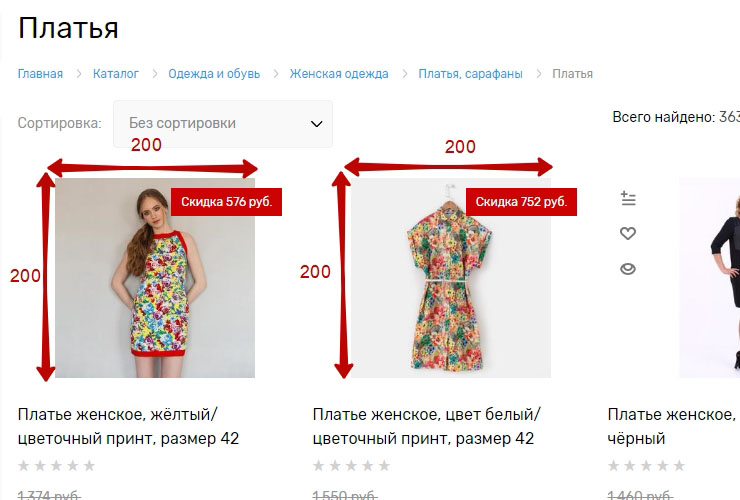 Фотографии товара - 1848