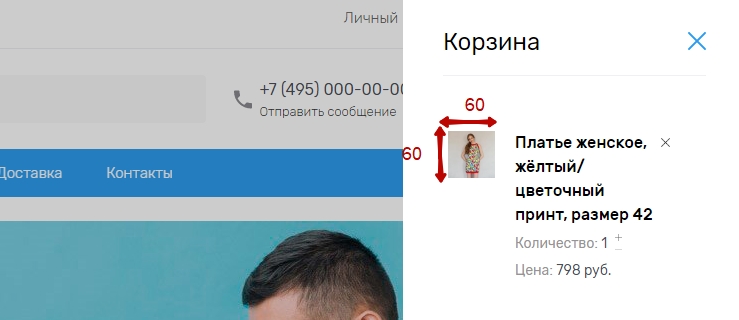 Фотографии товара - 9111