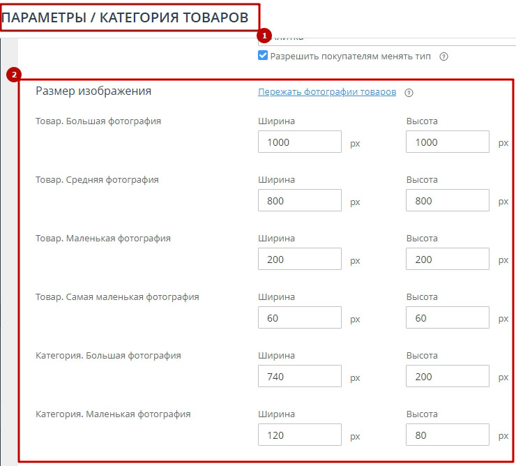 Фотографии товара - 5538