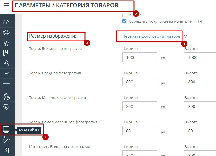 Фотографии товара - 1738