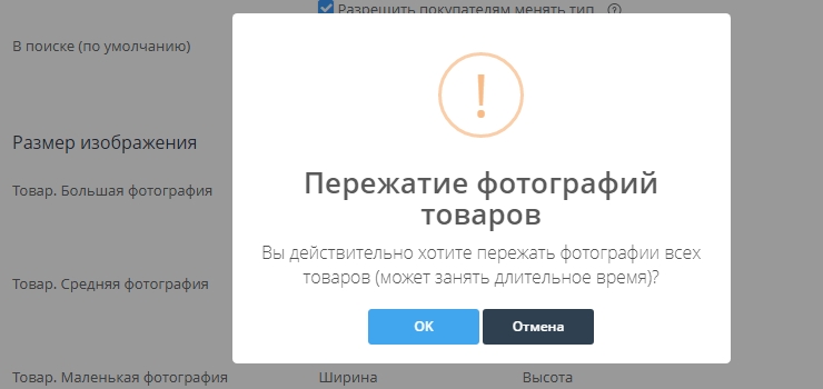 Фотографии товара - 4654