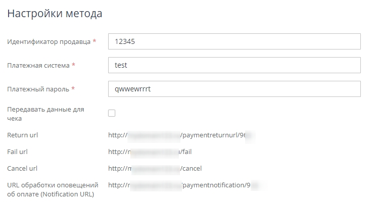 Поставьте активность метода оплаты, и заполните поля настроек 