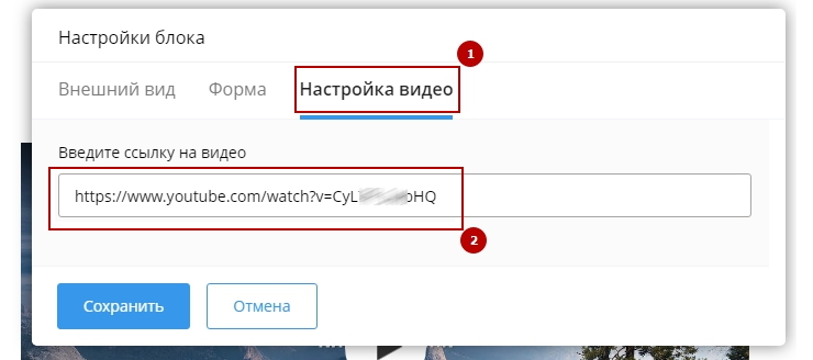 Формы захвата в воронках, поля форм - 2621