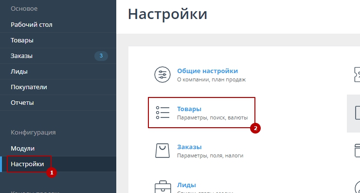 Порядок округления цен - 1755