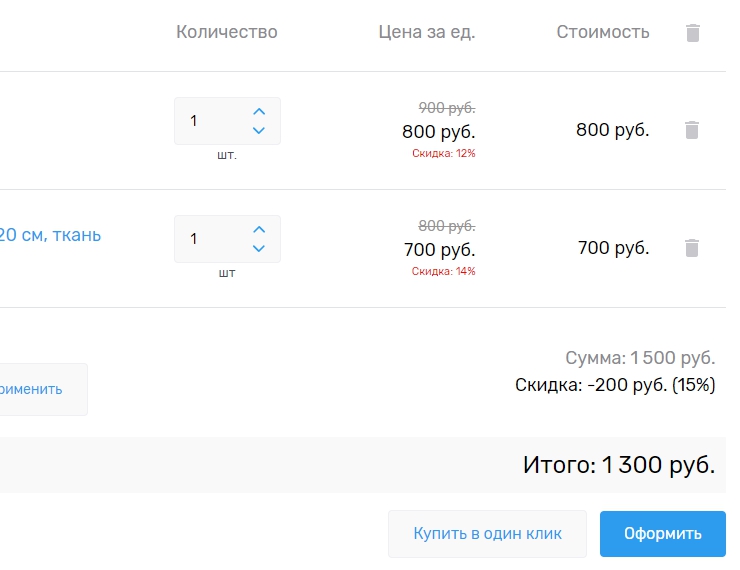 Порядок округления цен - 3560