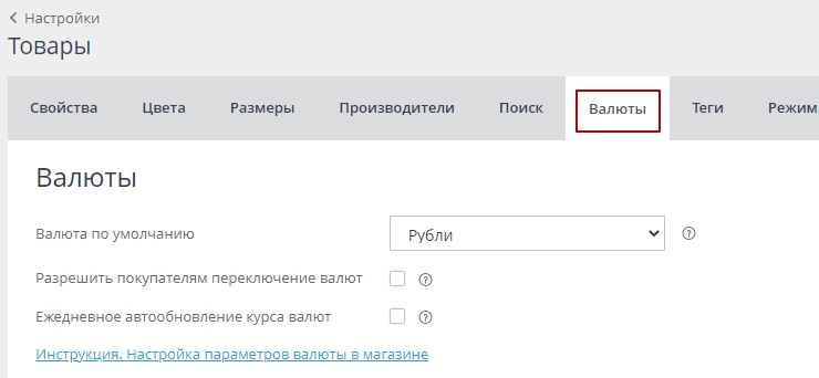 Порядок округления цен - 4024
