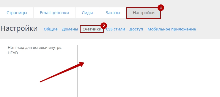 Подтверждение права владения сайтом - 7693