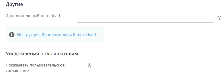 Подтверждение права владения сайтом - 9632