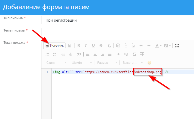 Правила оформления писем - 6220