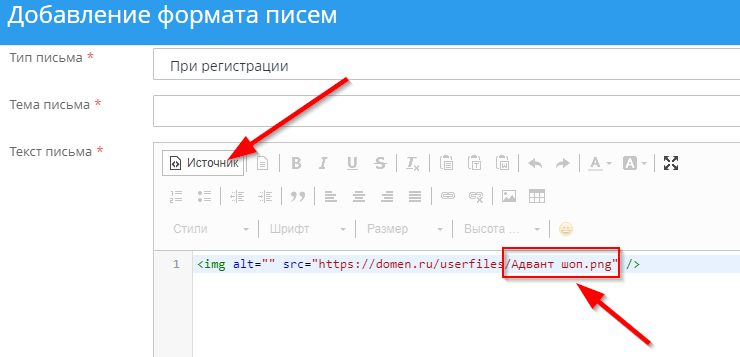 Правила оформления писем - 1572