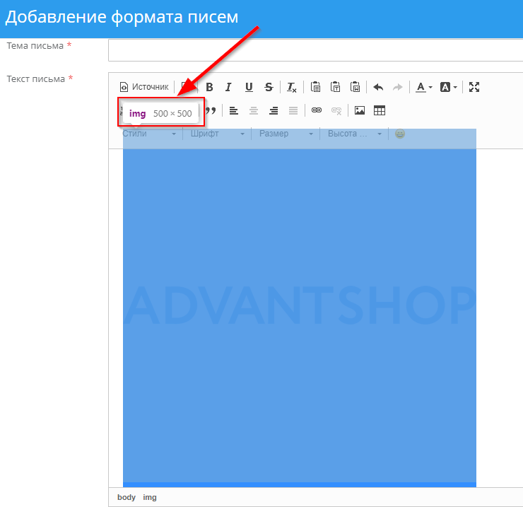 Правила оформления писем - 4705