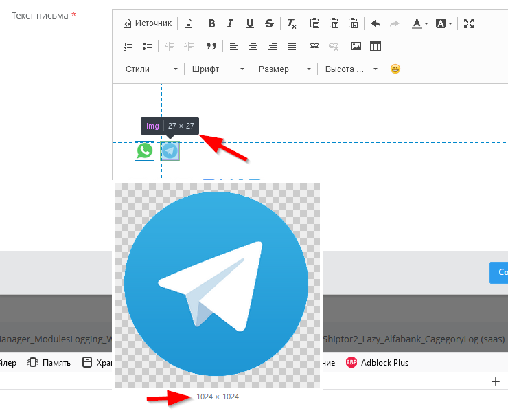 Правила оформления писем - 1423