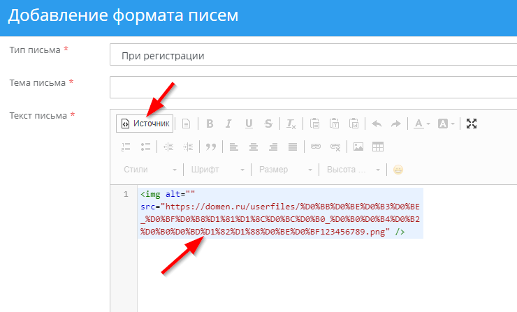 Правила оформления писем - 5590