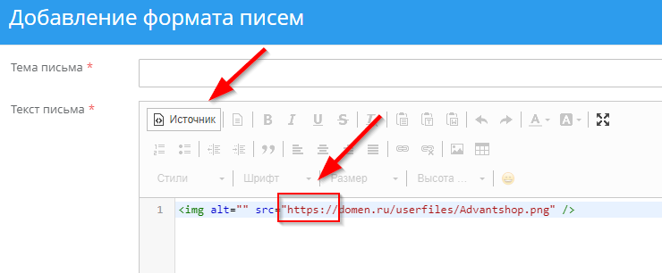 Правила оформления писем - 8056