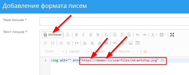 Правила оформления писем - 8056