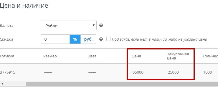 Регулирование цен - 4714