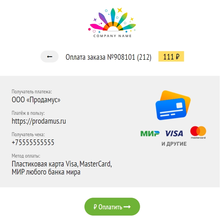 Подключение метода оплаты Prodamus - 8847