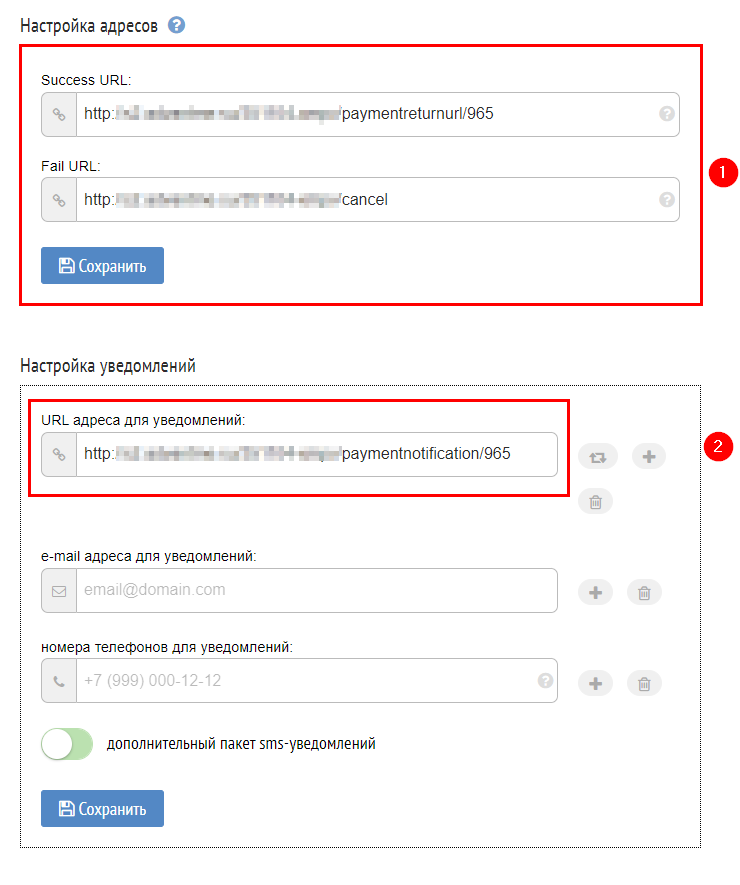 Подключение метода оплаты Prodamus - 4540
